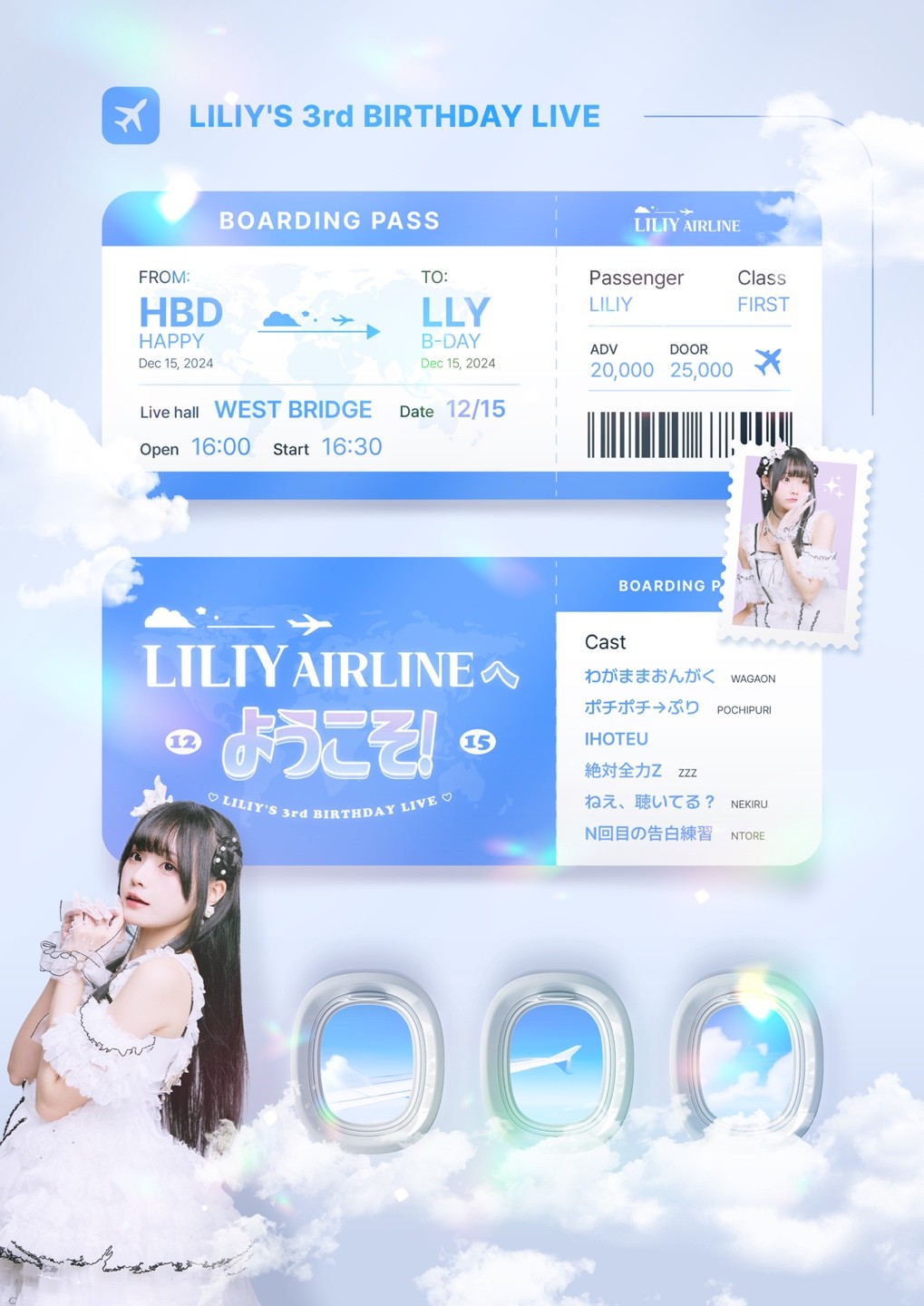 KOPIS 공연예술 통합전산망 LILIY AIRLINEへ ようこそ!