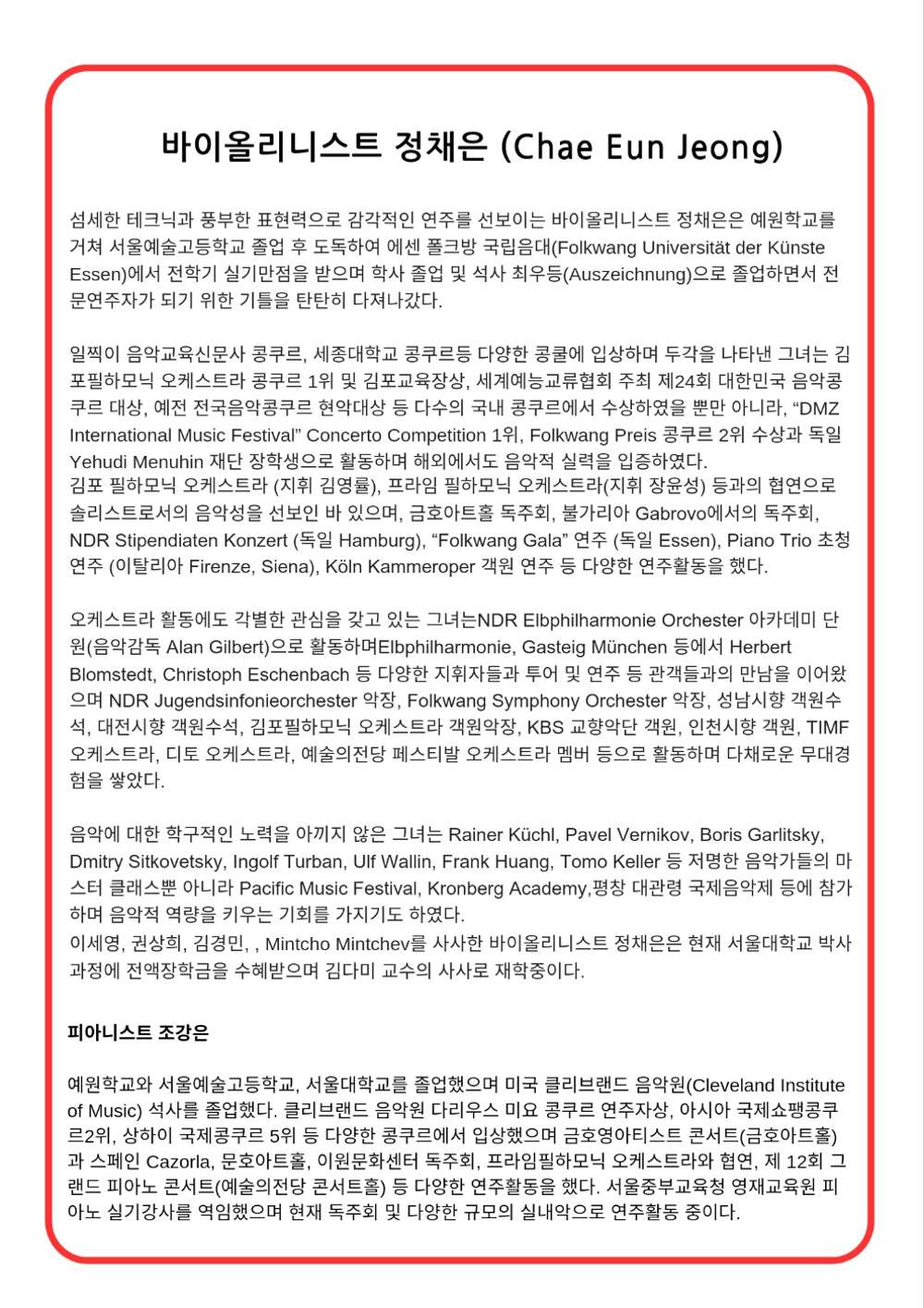 소개 이미지
