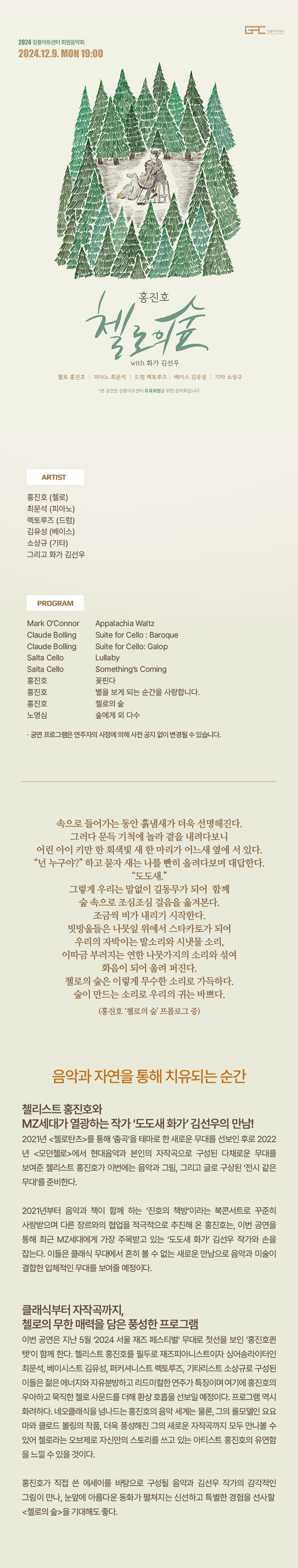 소개 이미지