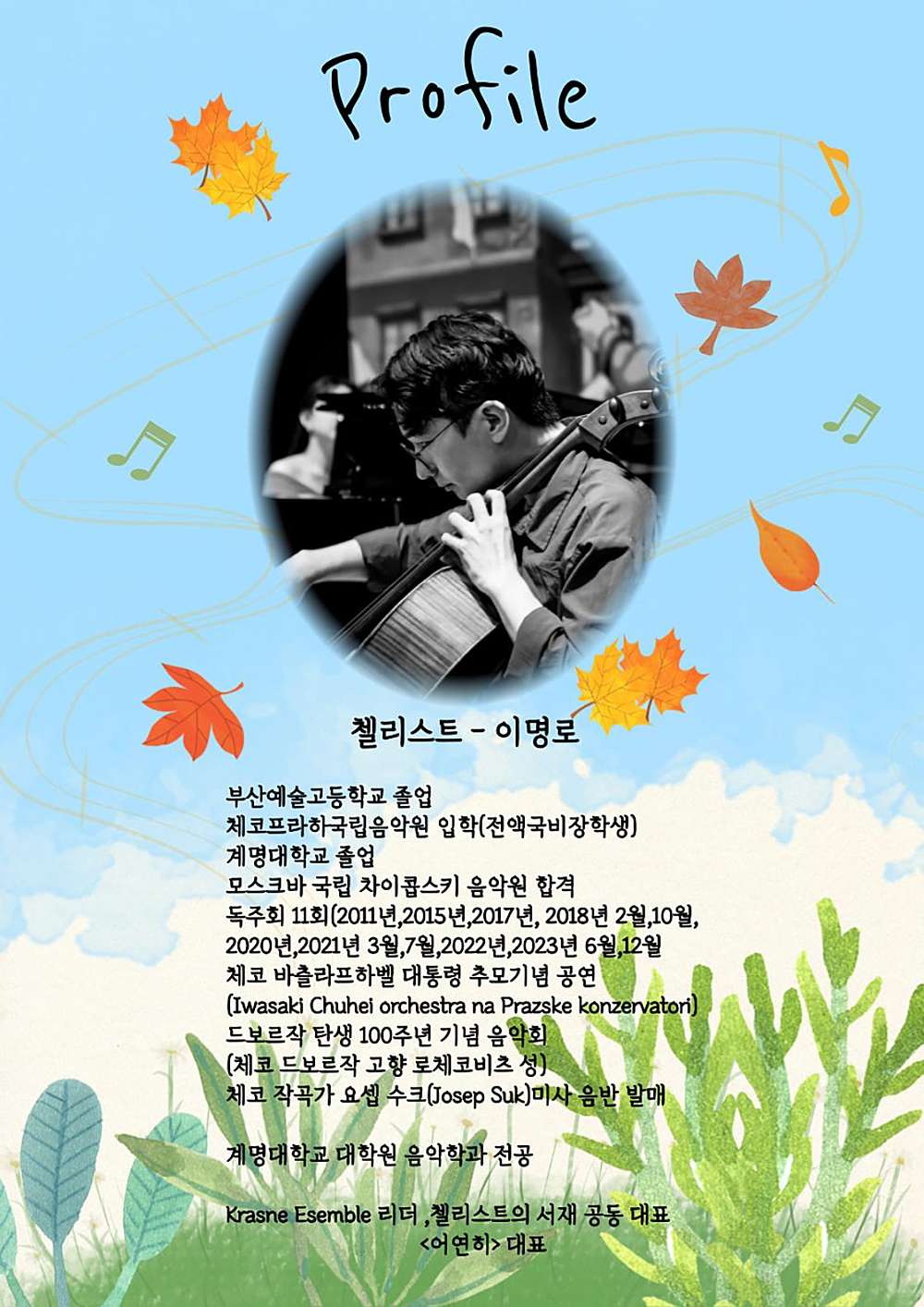 소개 이미지