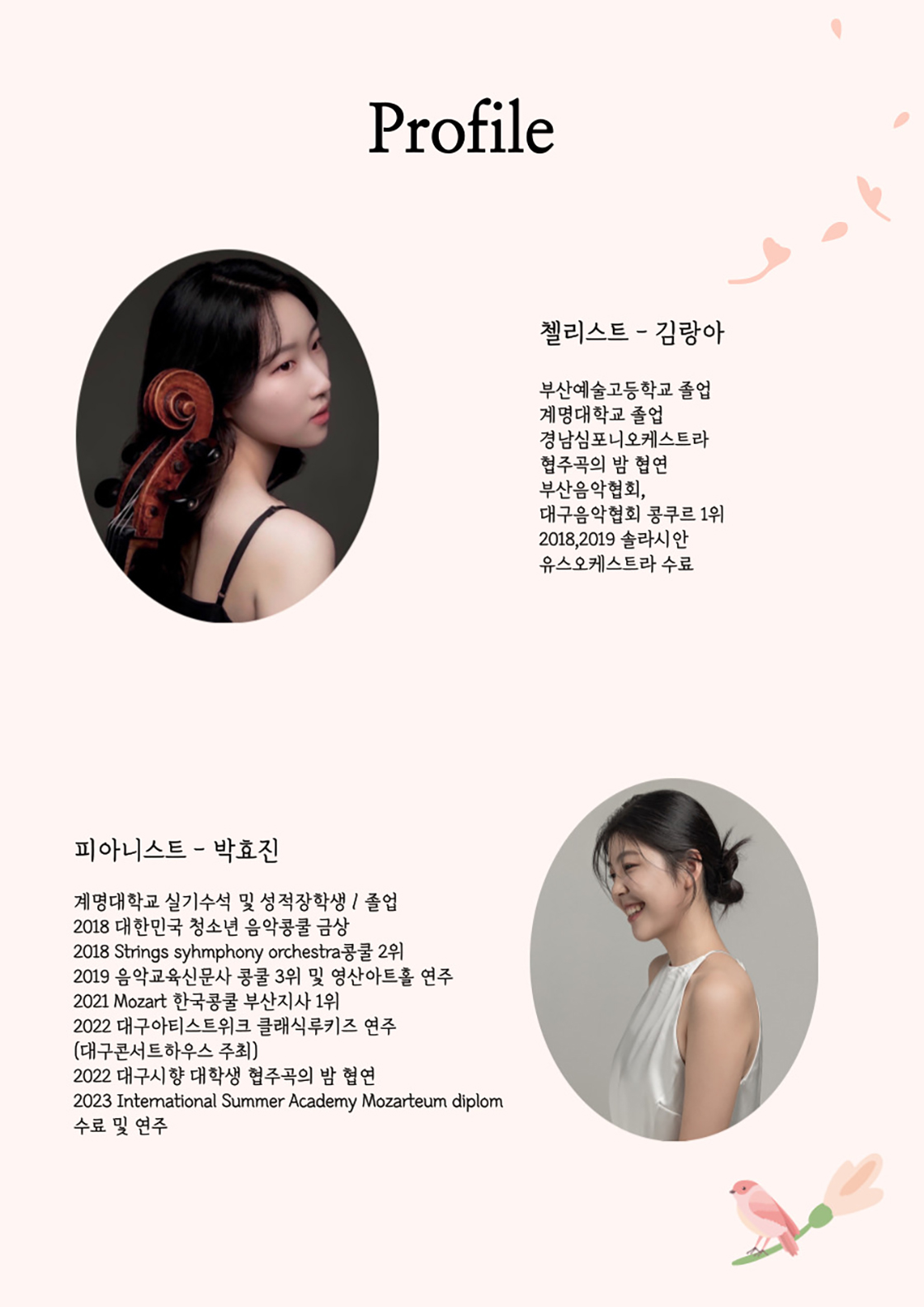 소개 이미지