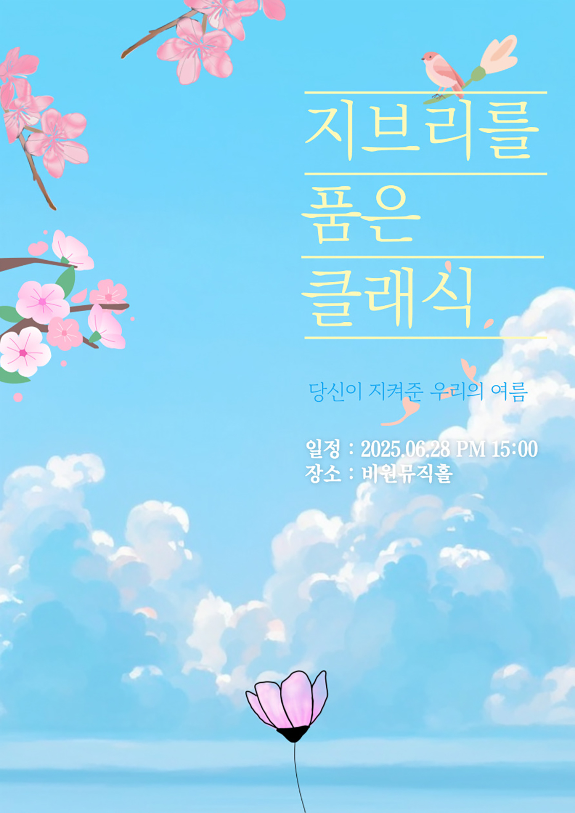 소개 이미지