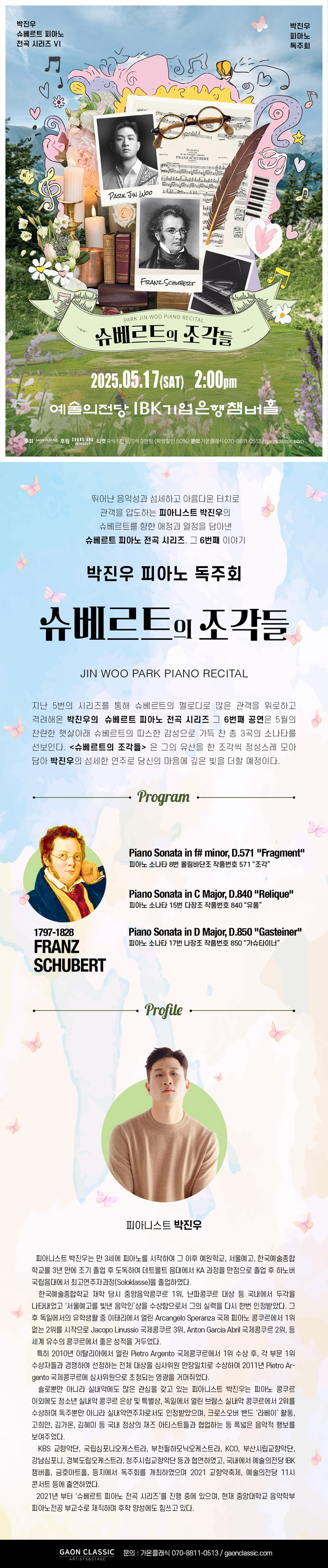 소개 이미지