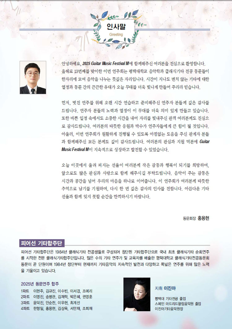 소개 이미지