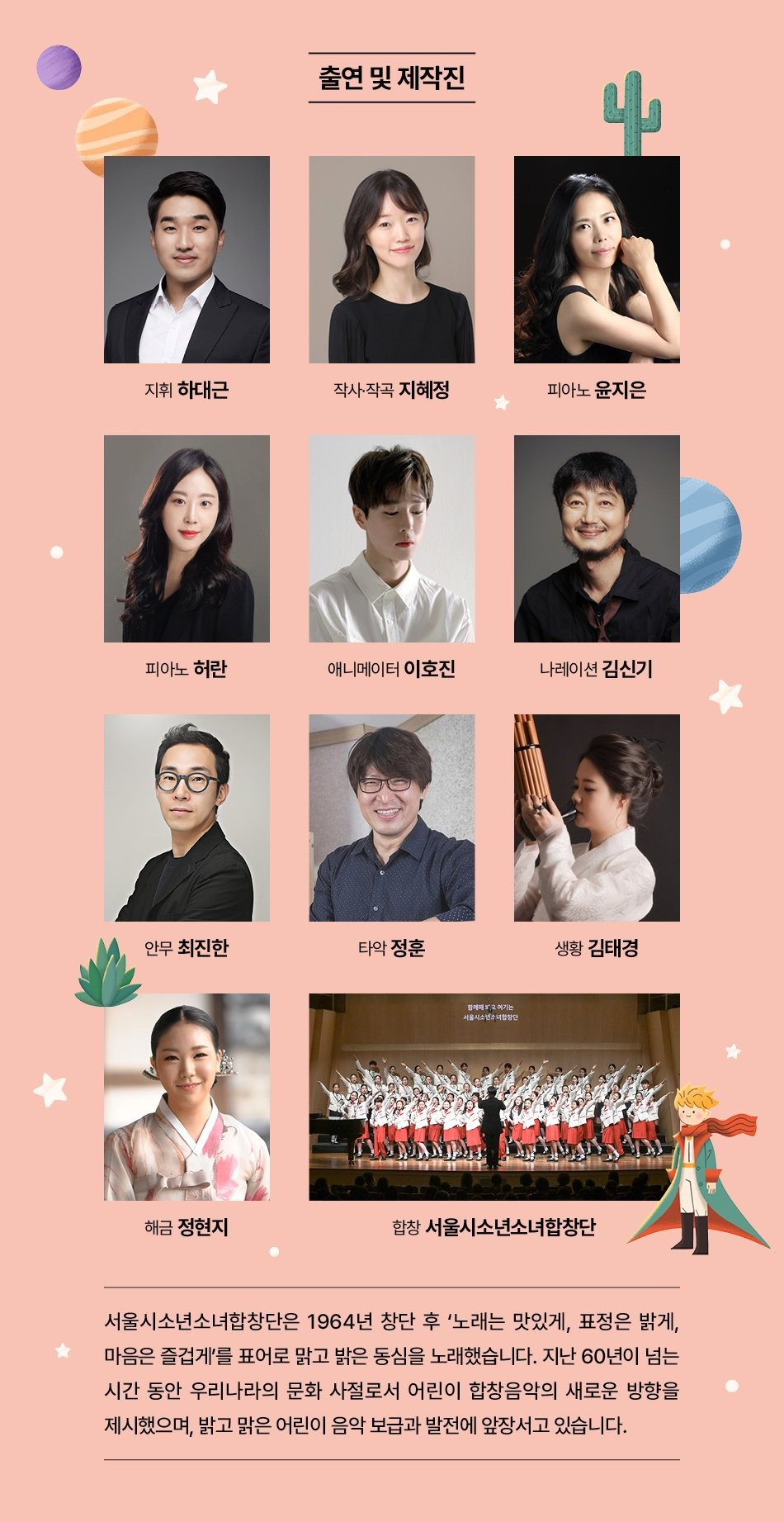 소개 이미지