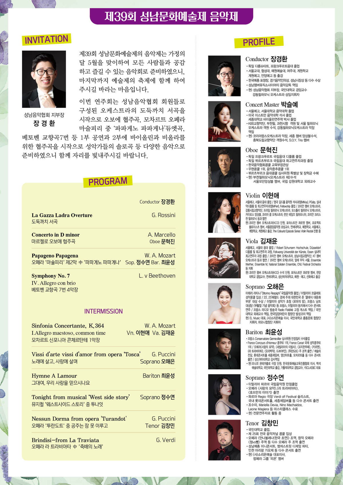 소개 이미지