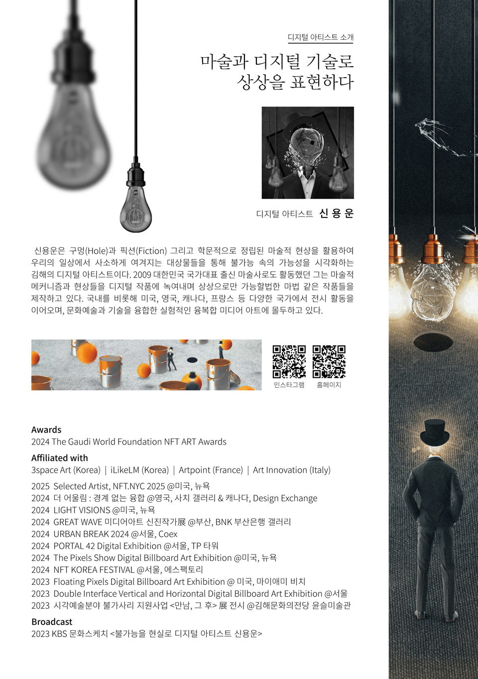소개 이미지