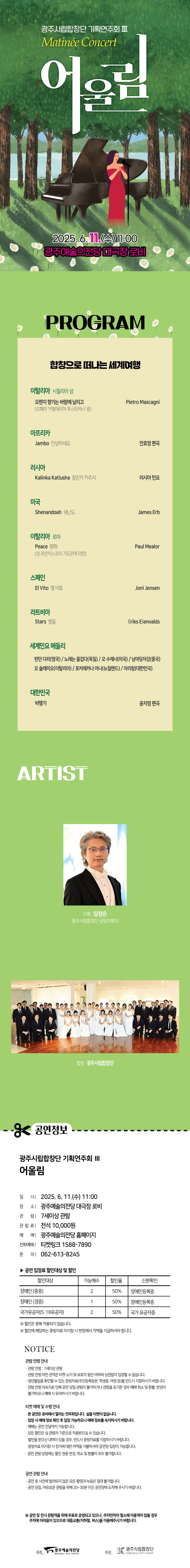소개 이미지