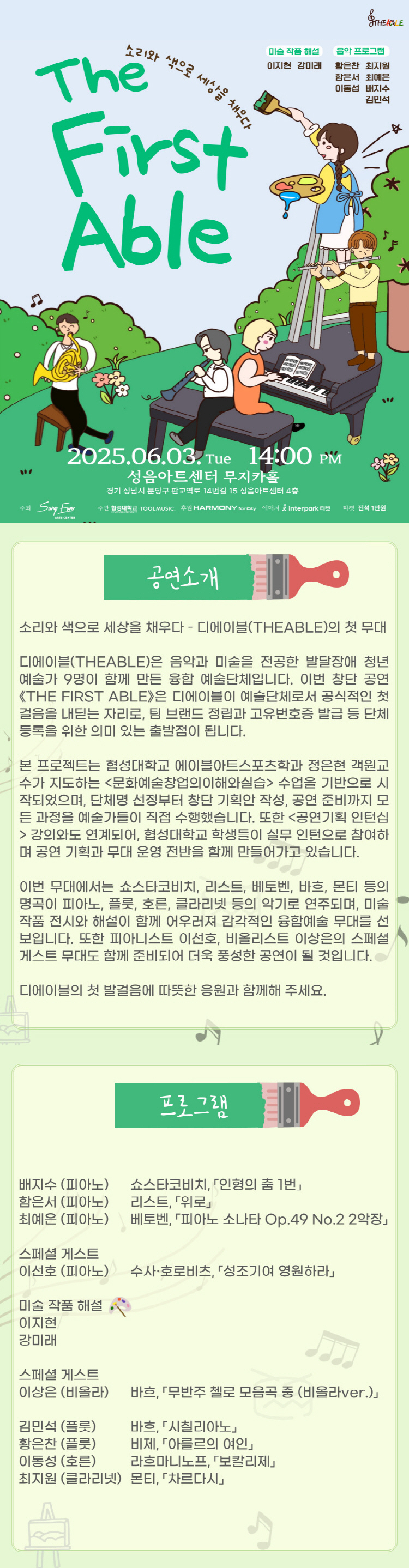 소개 이미지