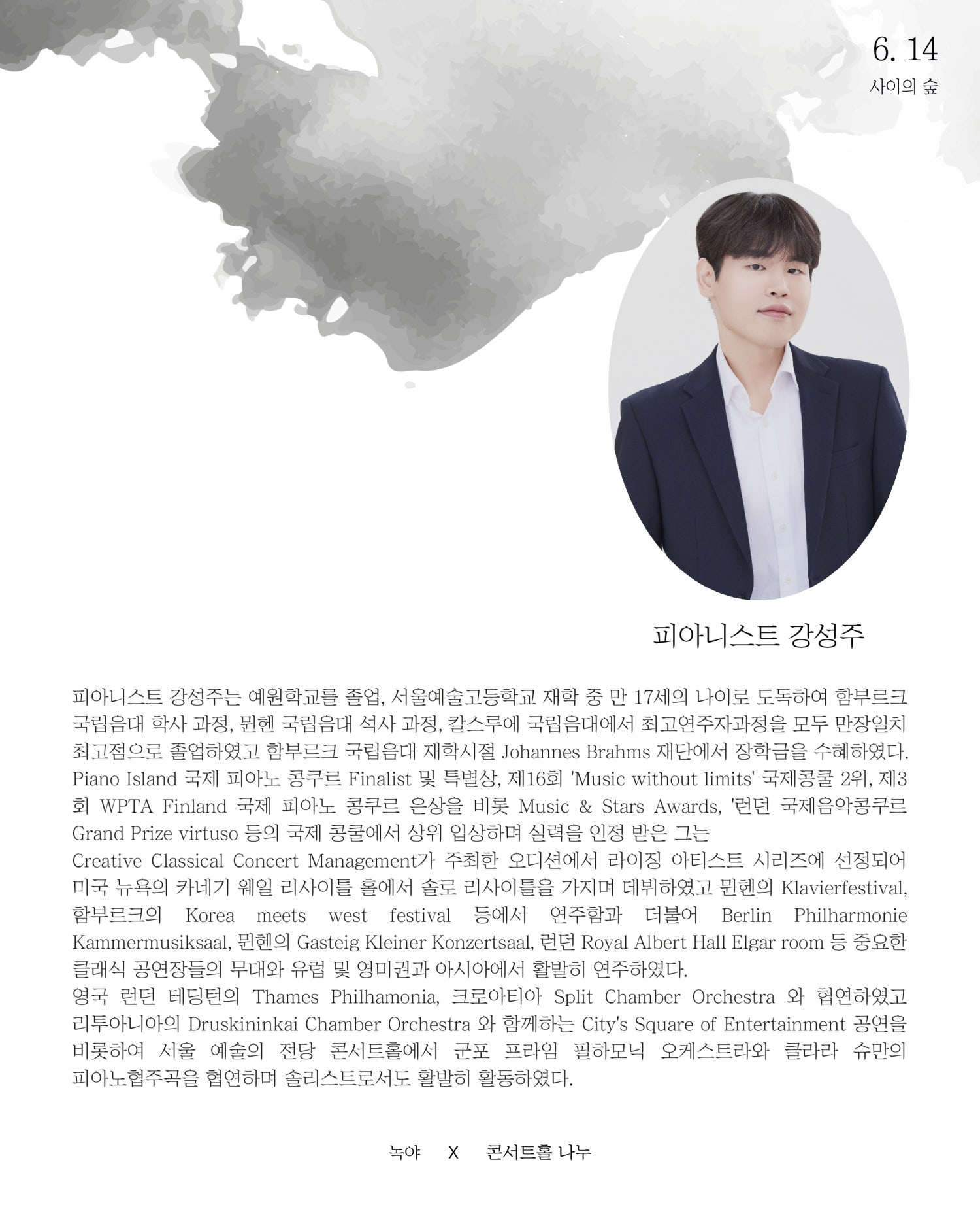 소개 이미지