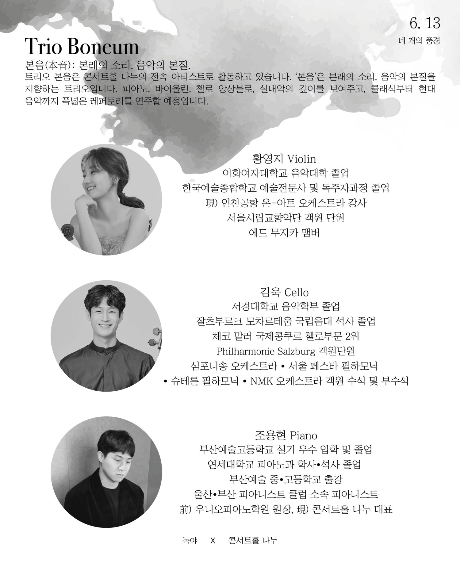 소개 이미지