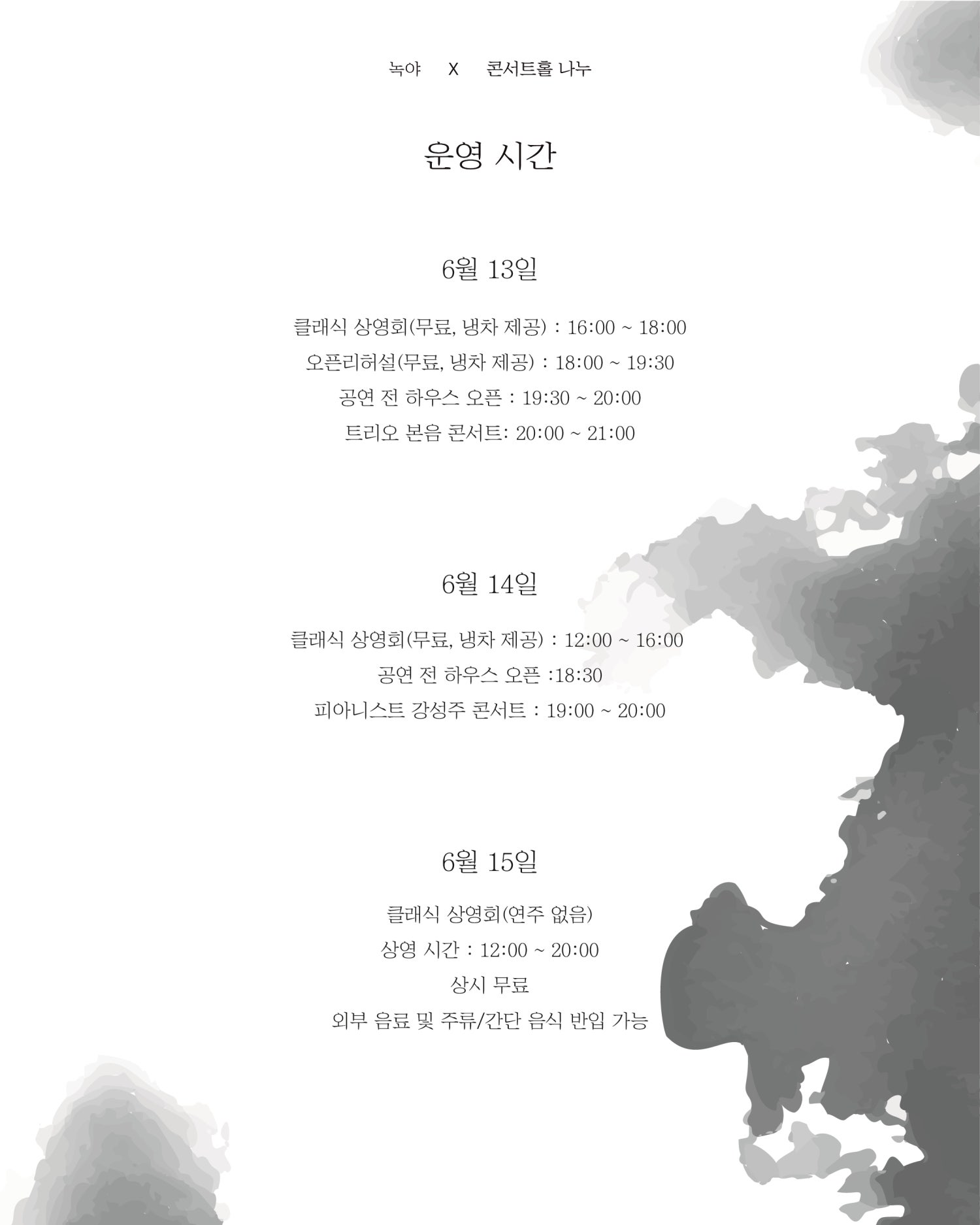 소개 이미지