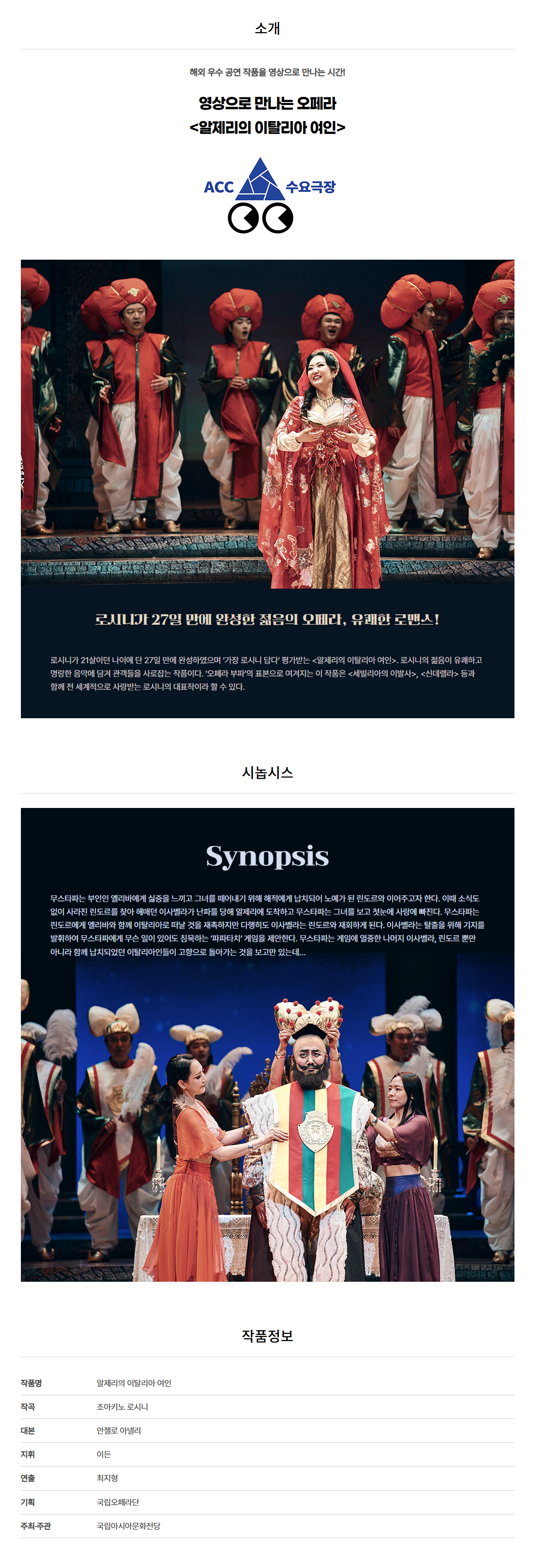 소개 이미지