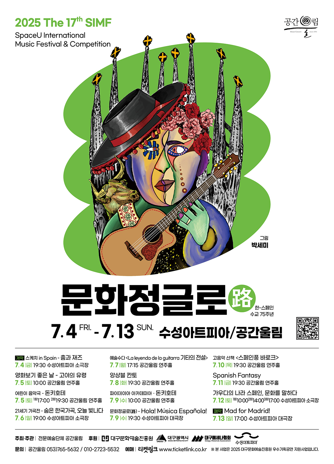 소개 이미지