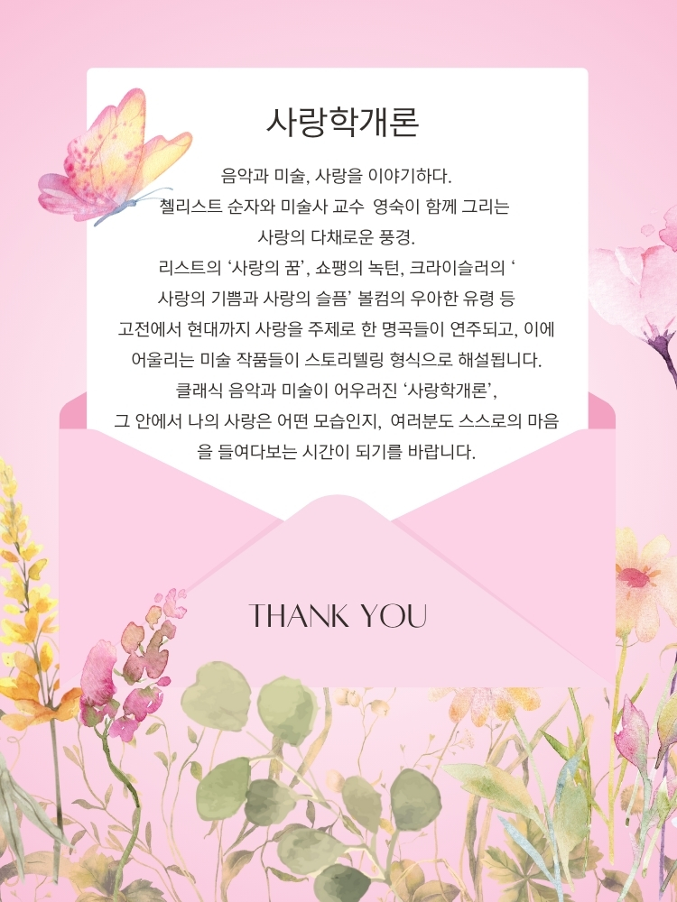 소개 이미지