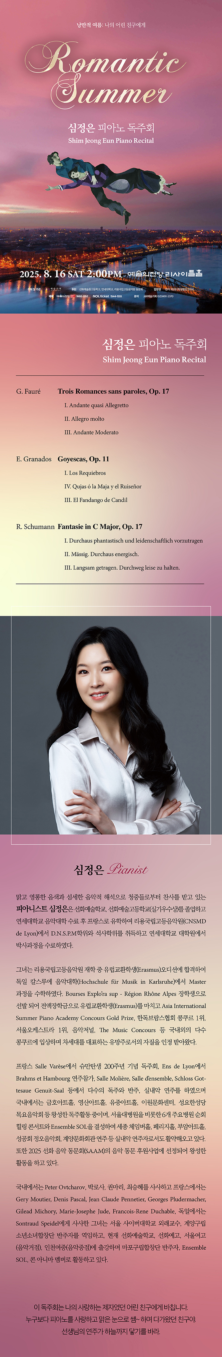 소개 이미지
