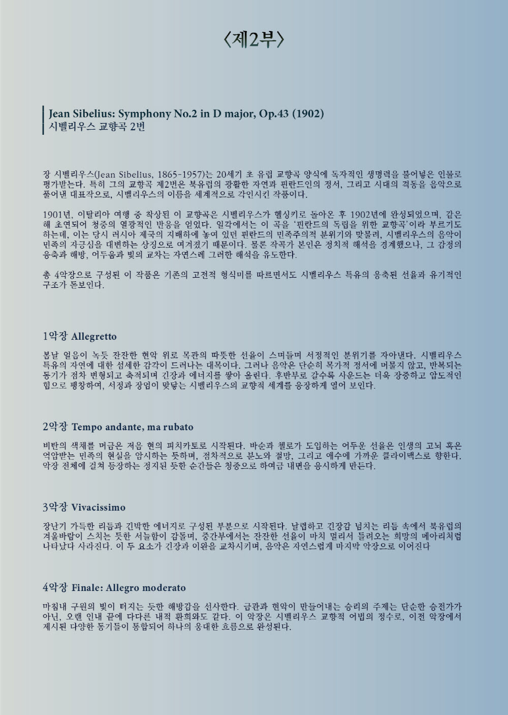 소개 이미지