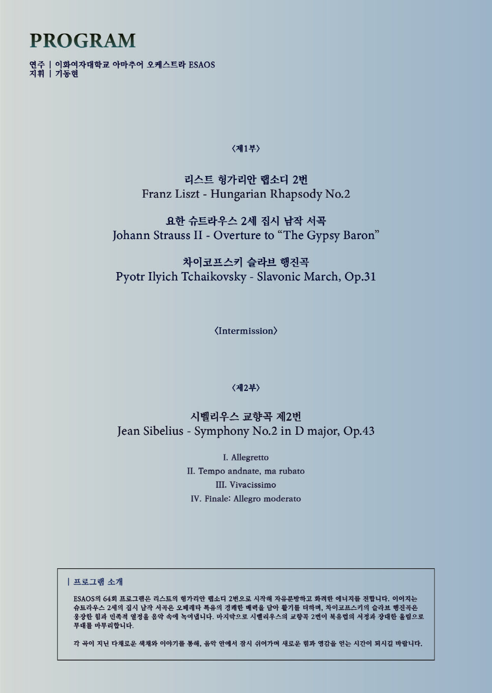 소개 이미지