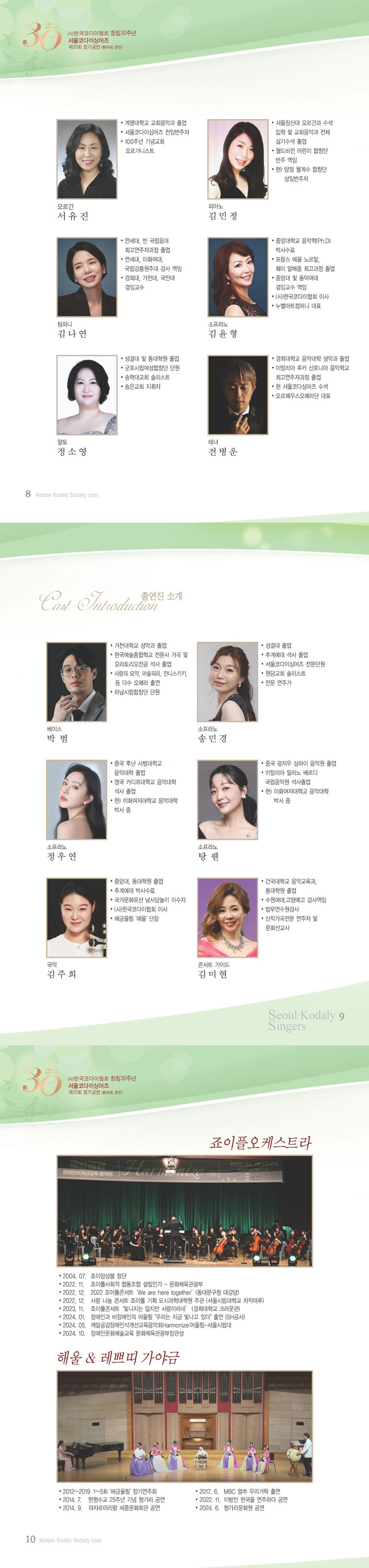소개 이미지