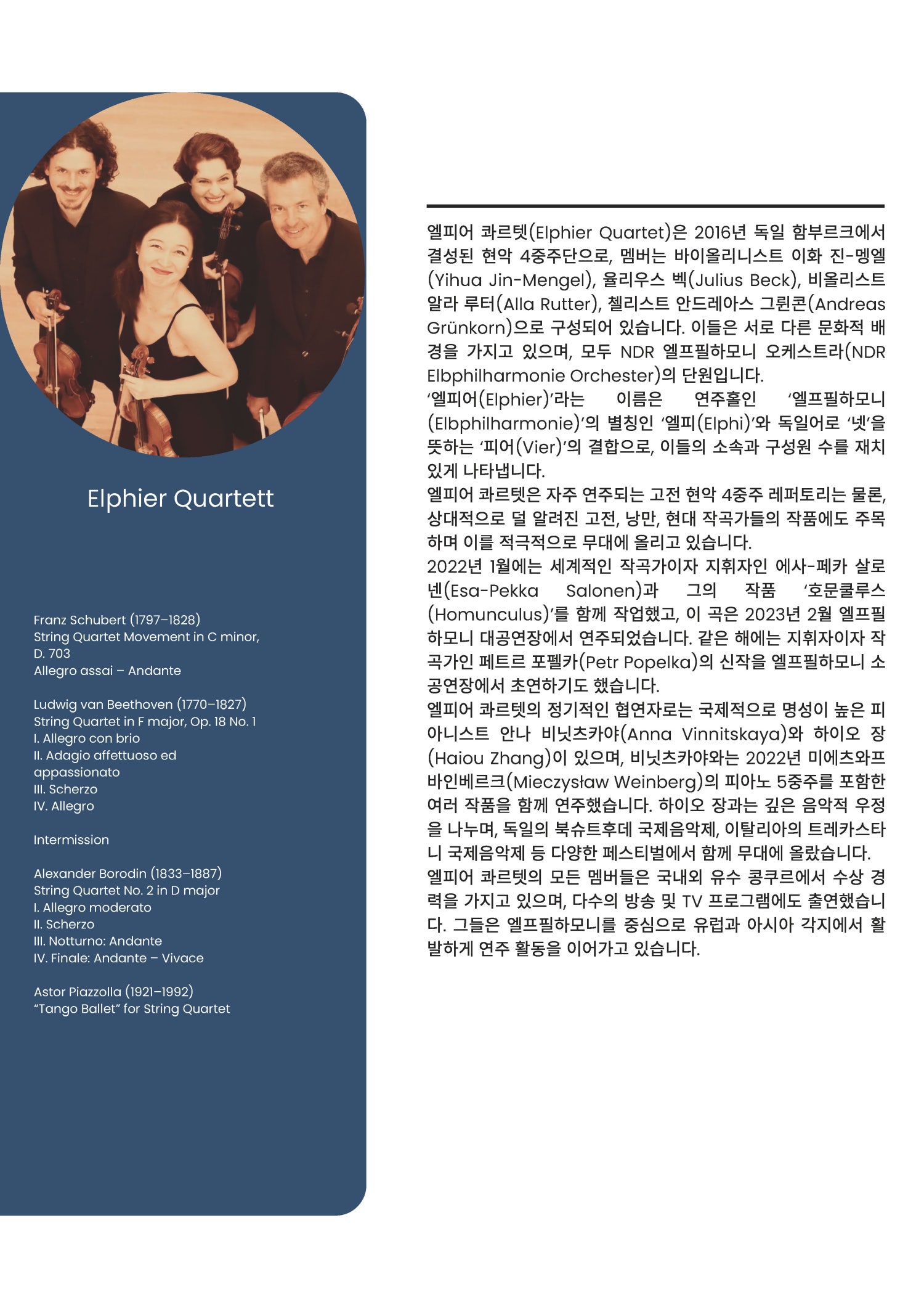 소개 이미지