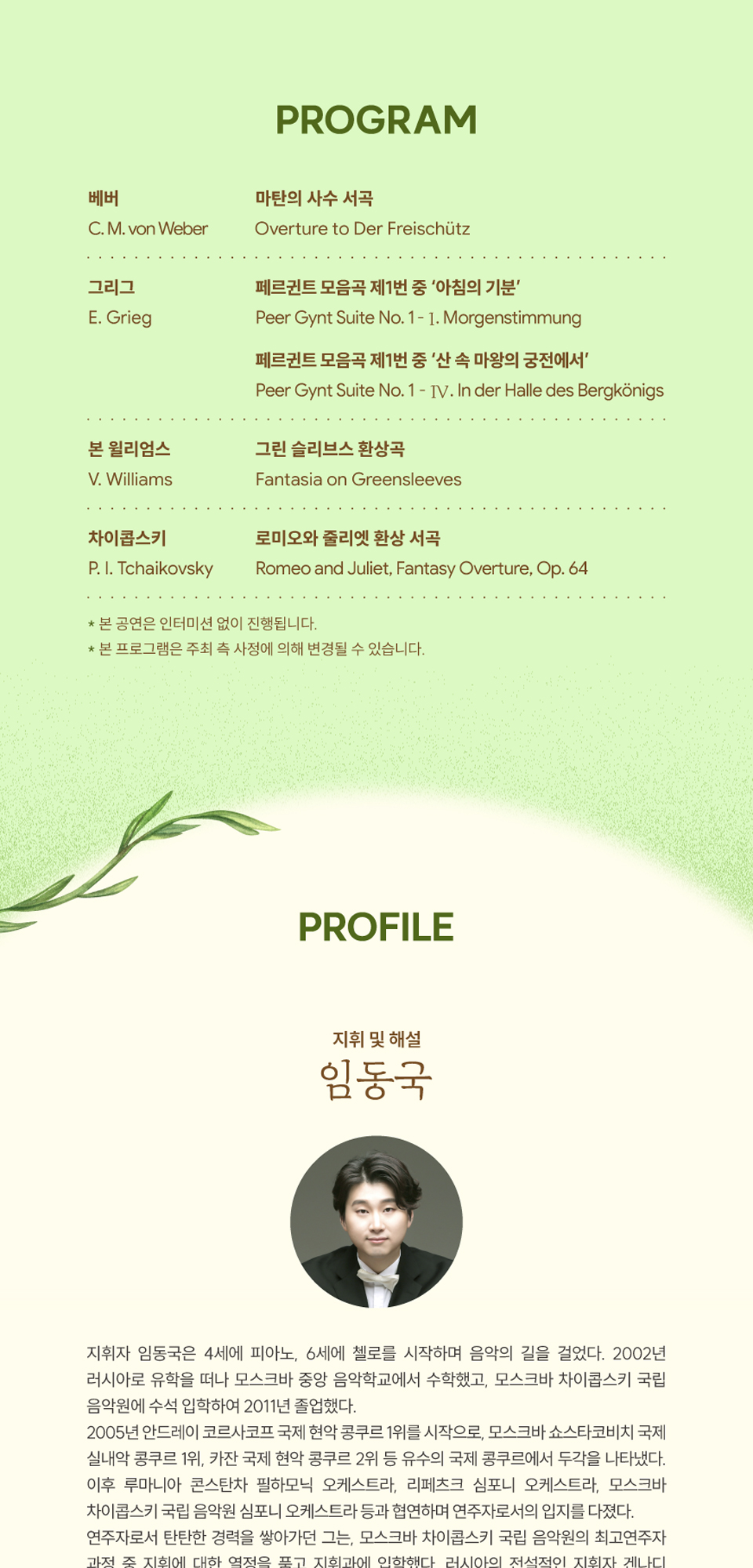 소개 이미지