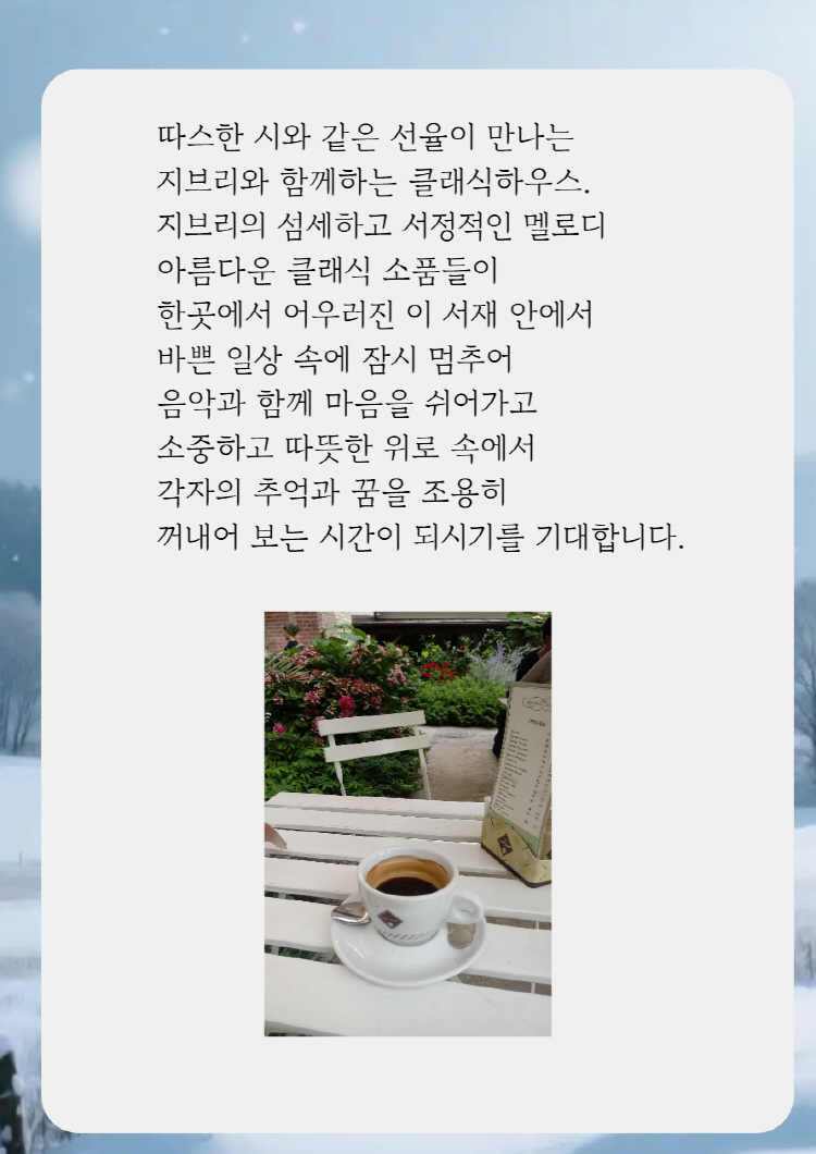소개 이미지