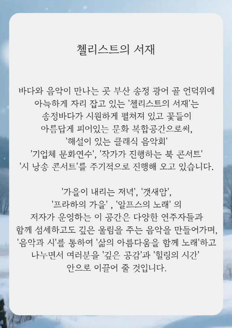 소개 이미지