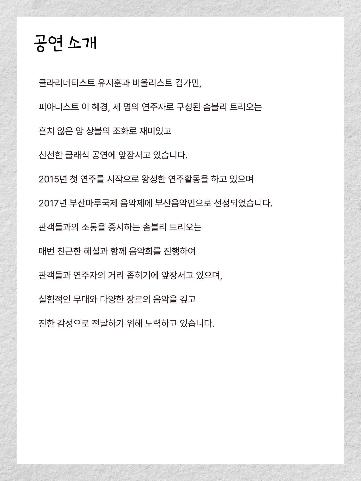 소개 이미지