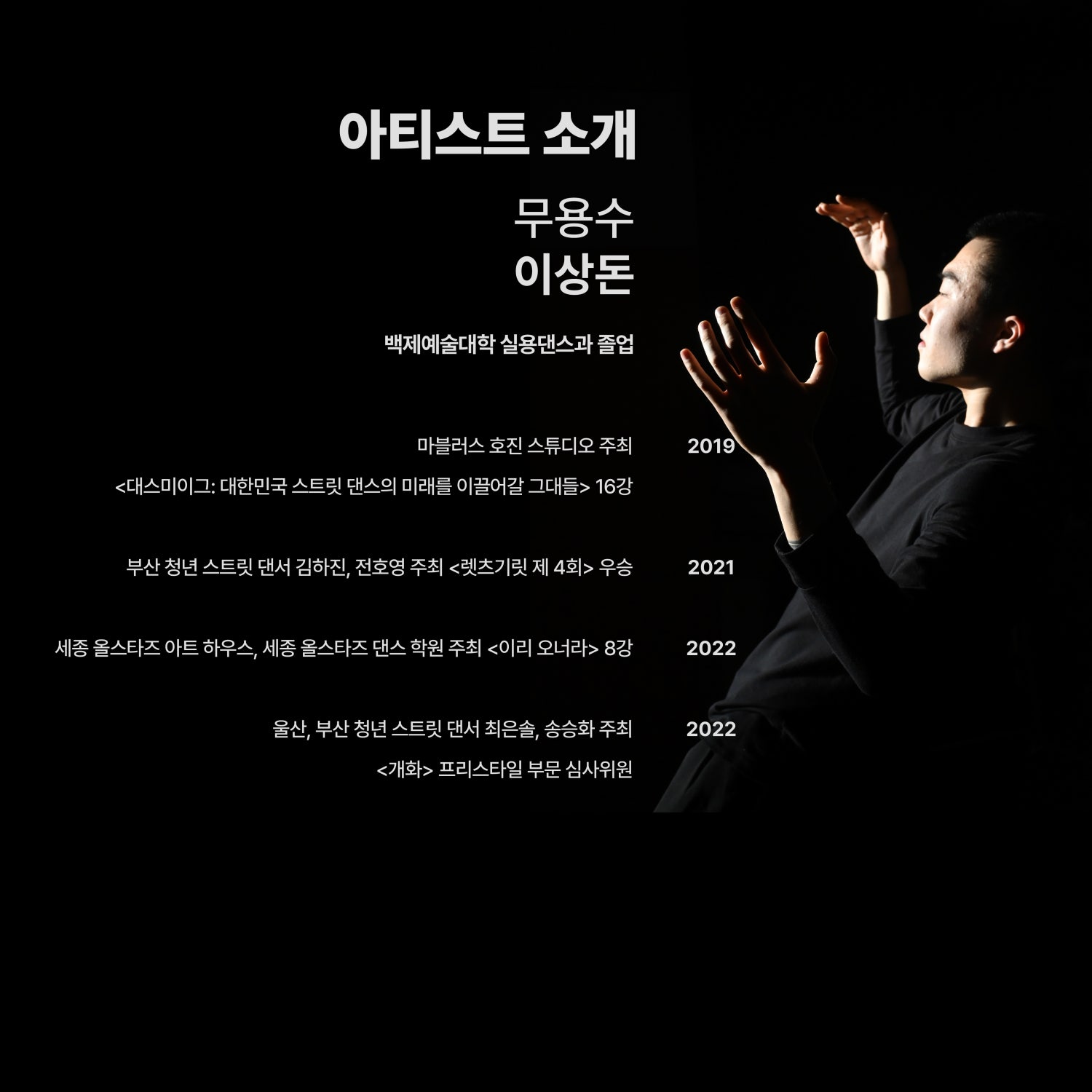 소개 이미지