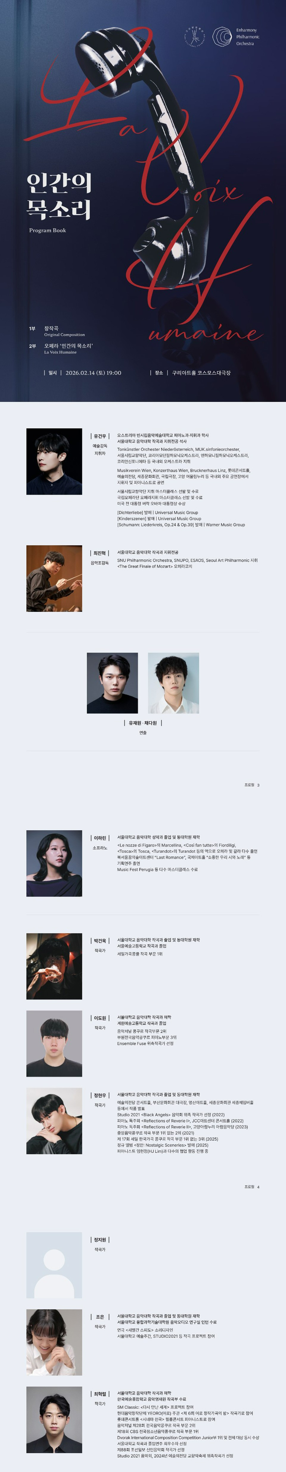 소개 이미지
