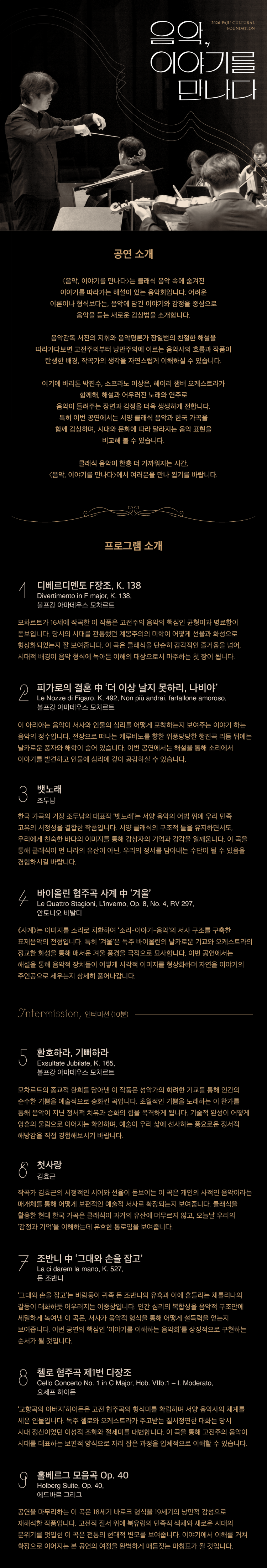소개 이미지