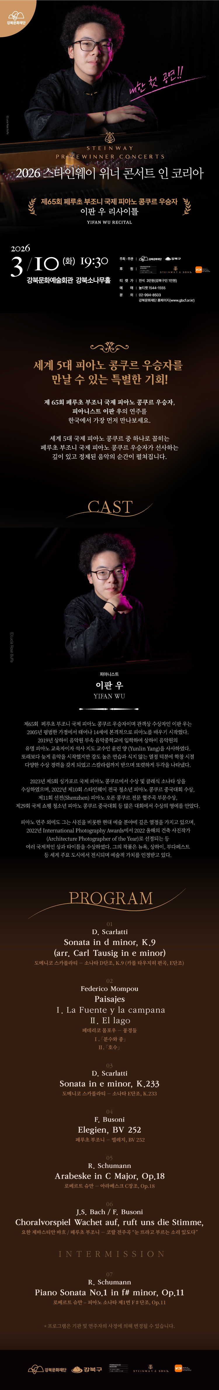 소개 이미지