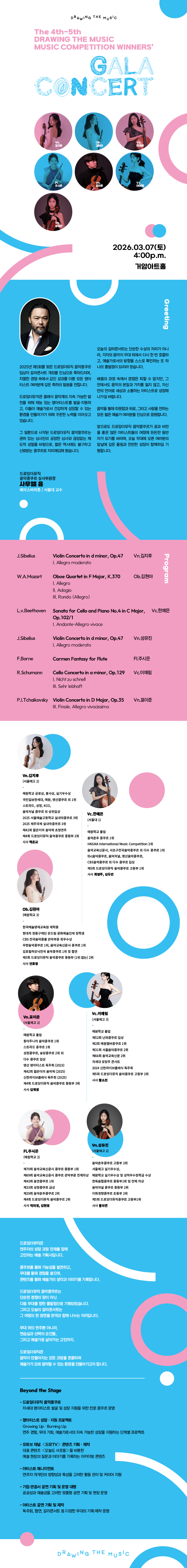 소개 이미지