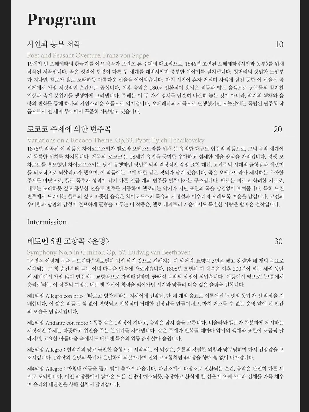 소개 이미지