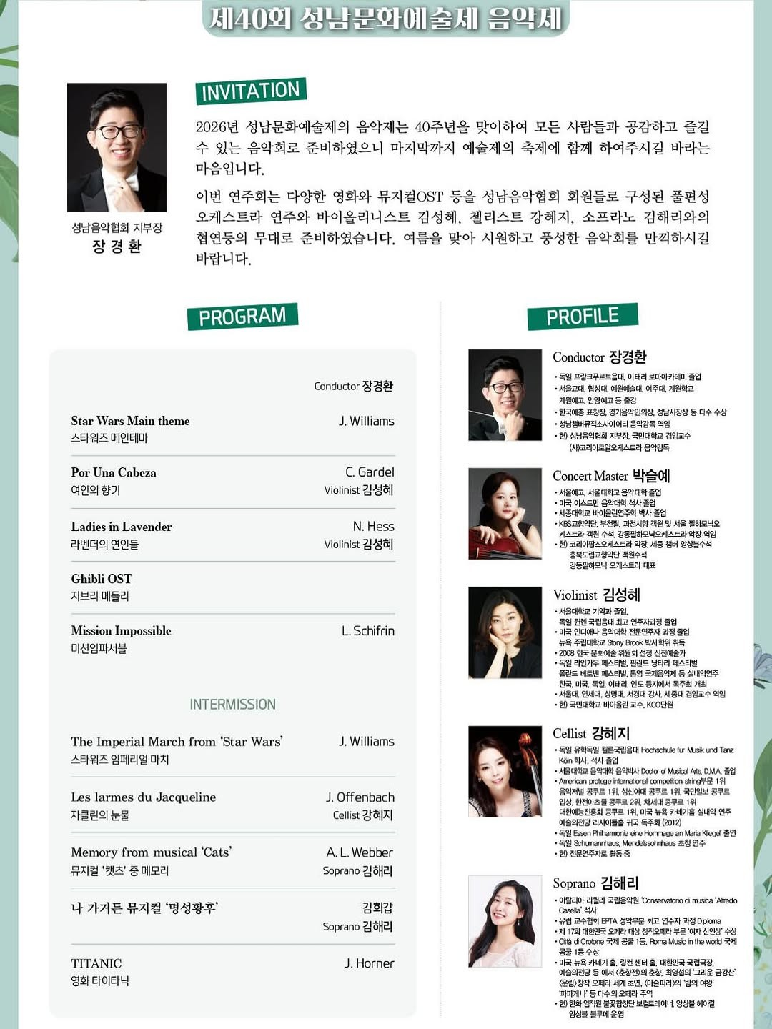 소개 이미지