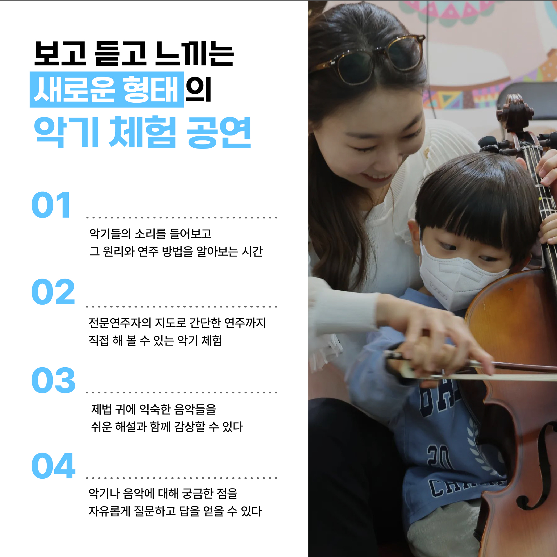 악기야 놀자 [서울 영등포] 상세 이미지