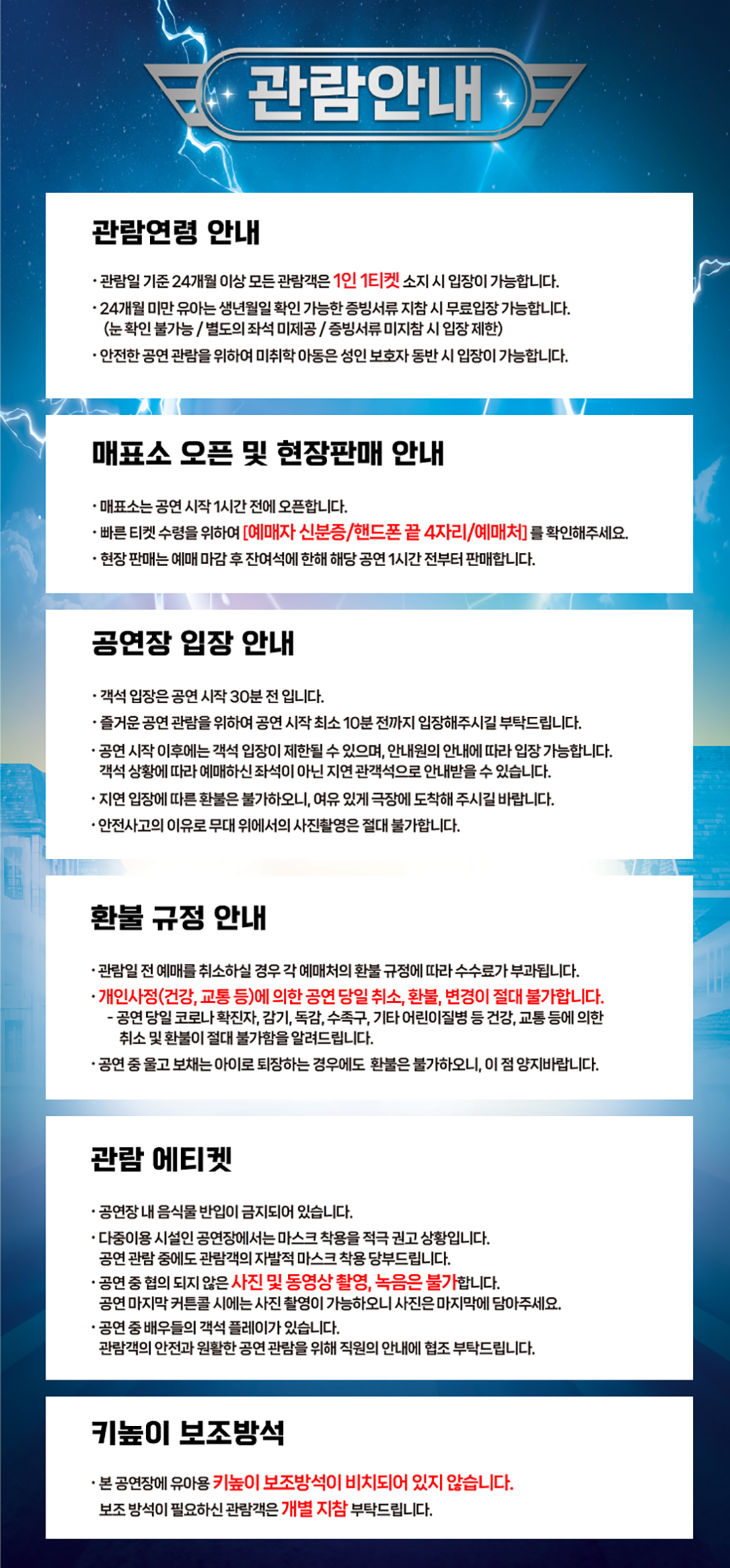 로보카폴리: 브룸스타운의 에너지를 지켜라! [대구] 상세 소개 1