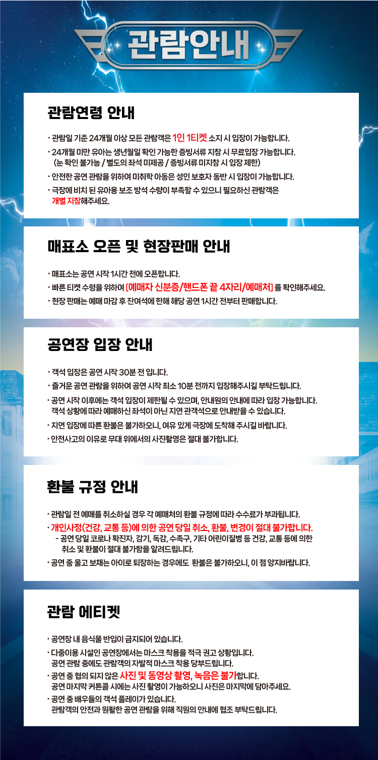 로보카폴리: 브룸스타운의 에너지를 지켜라! 상세 소개 1