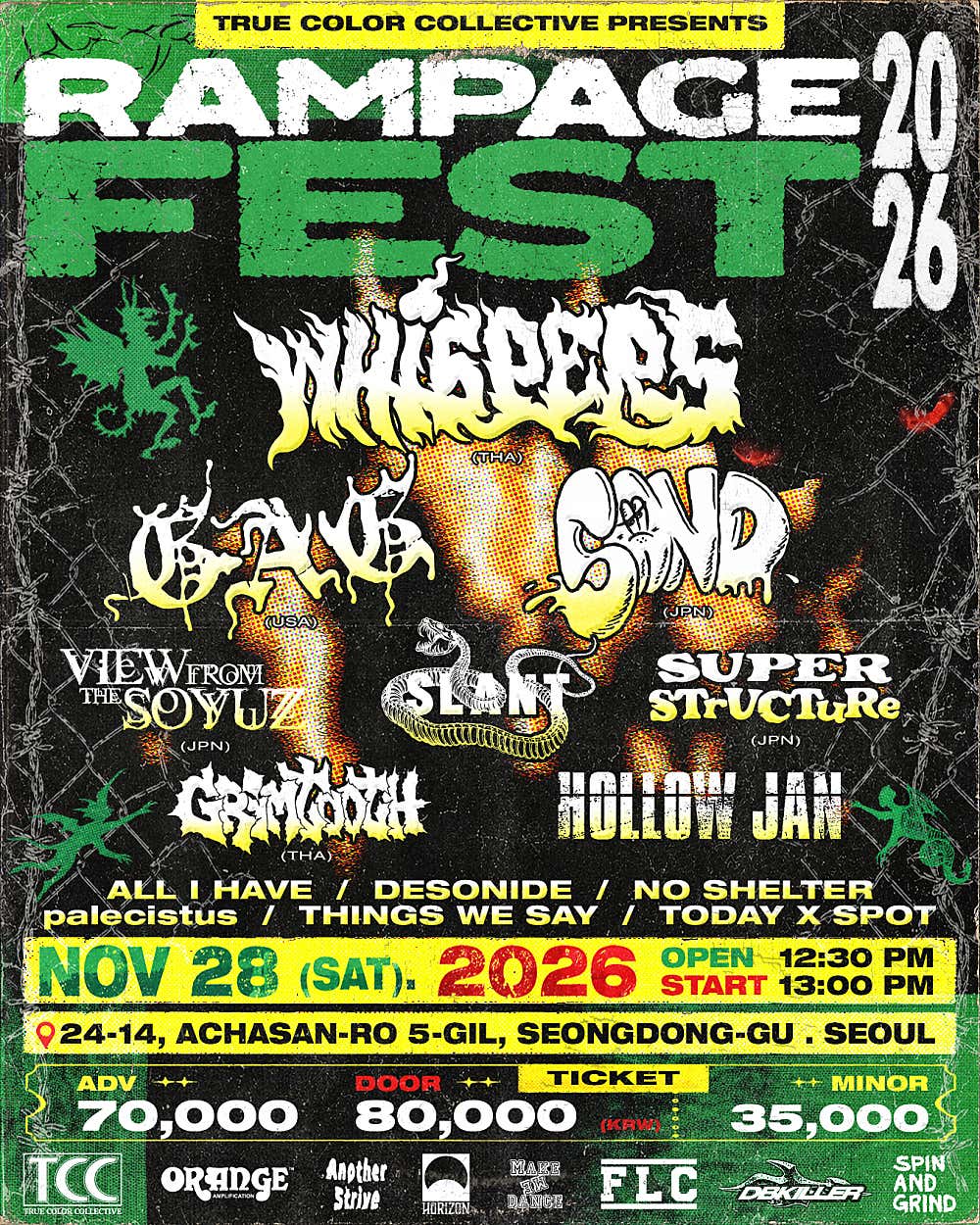 RAMPAGE FEST 공식 상세 안내 1