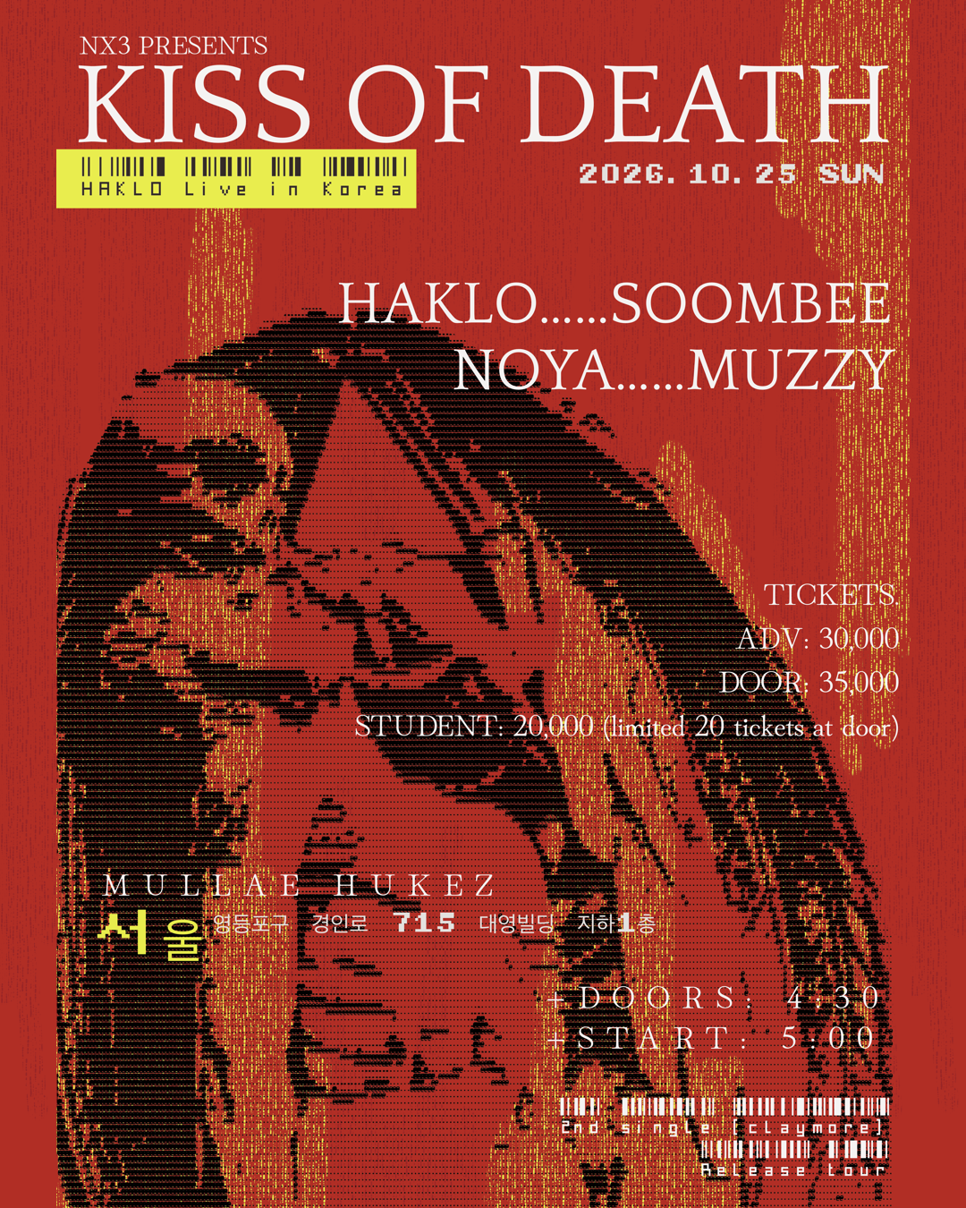 HAKLO (JPN) KISS OF DEATH TOUR 공식 상세 안내 1
