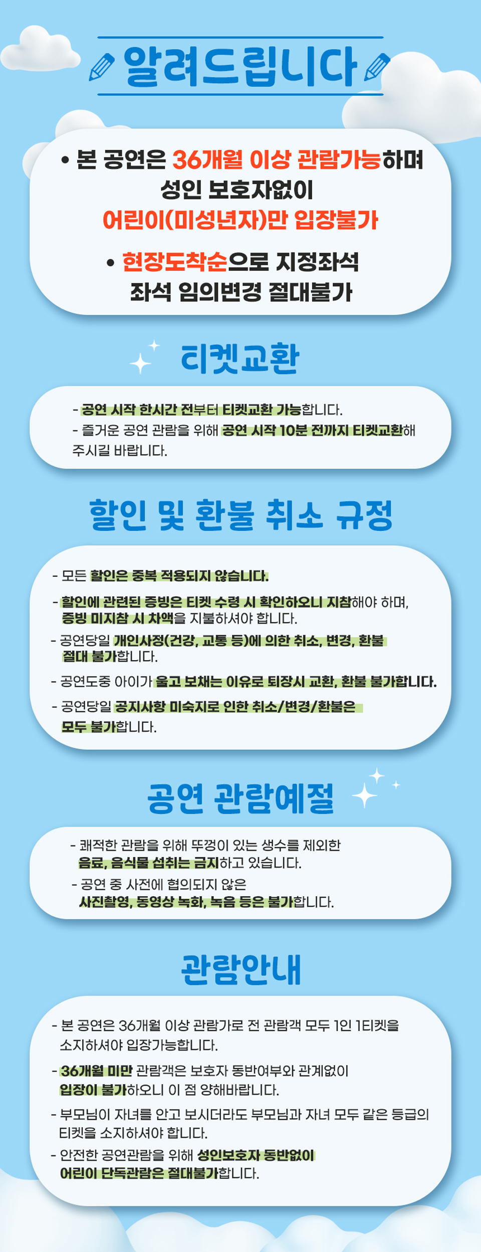 아빠와 난 초등1학년 상세 소개 1