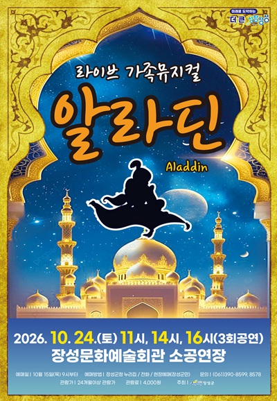 알라딘 상세 소개 1