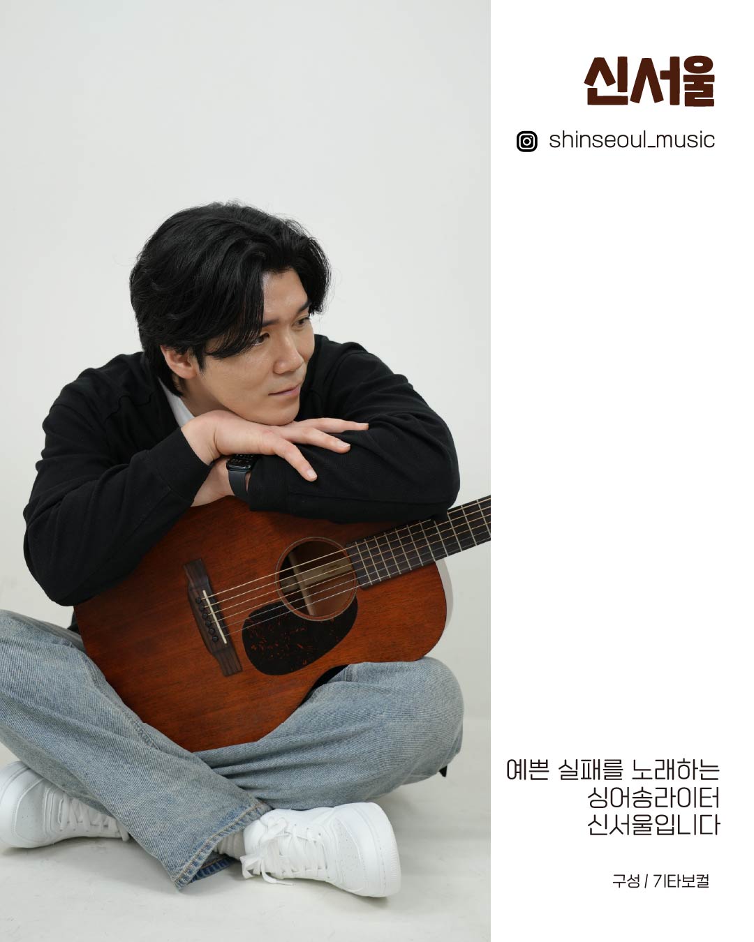수상한스테이지 (10.16) 공식 상세 안내 2