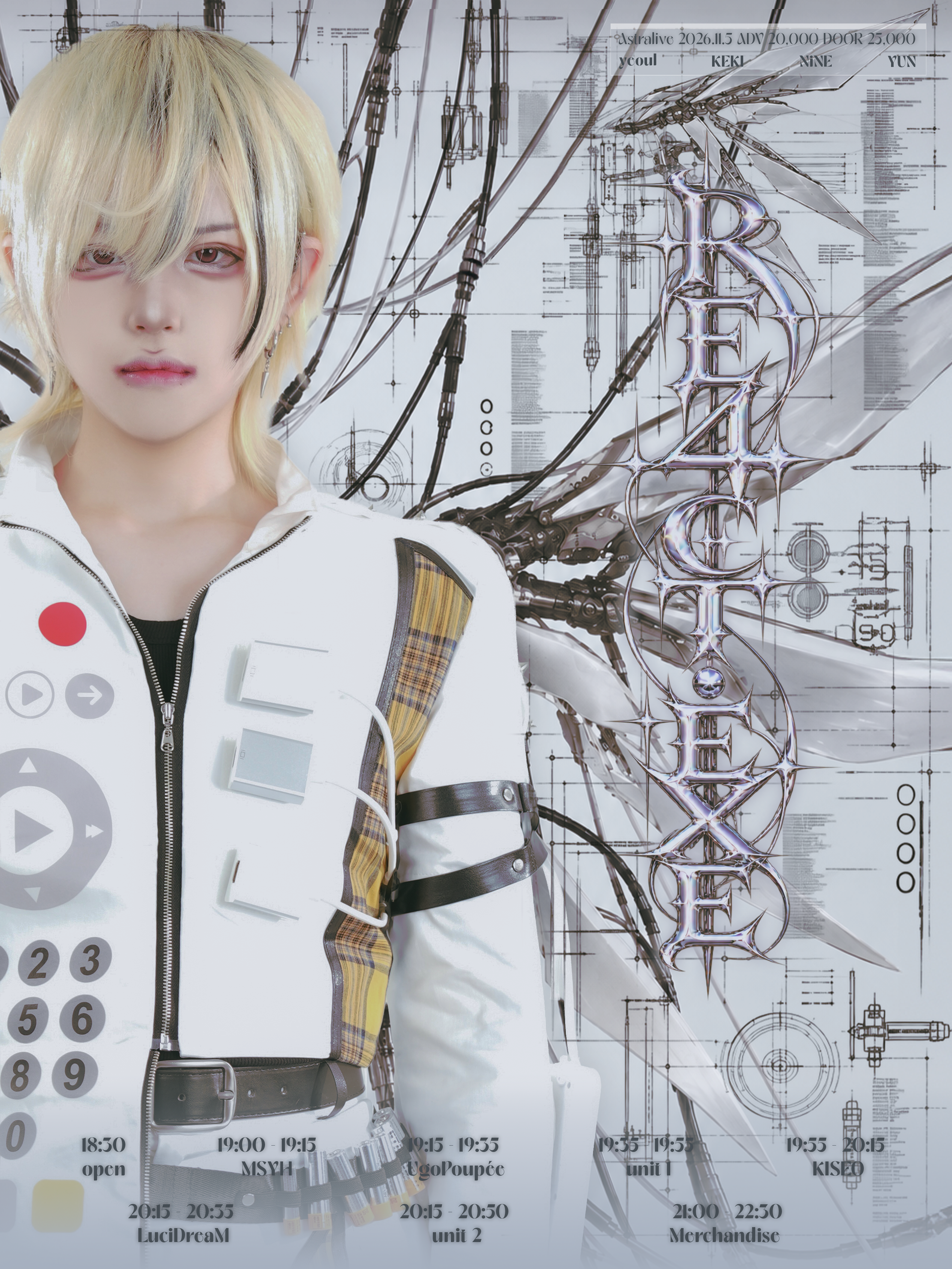 망상유희, RE4CT.EXE 공식 상세 안내 1