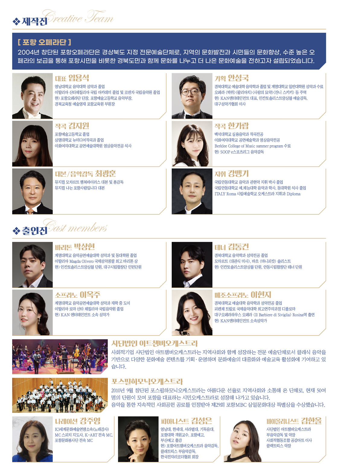 바다의 꿈 상세 소개 2