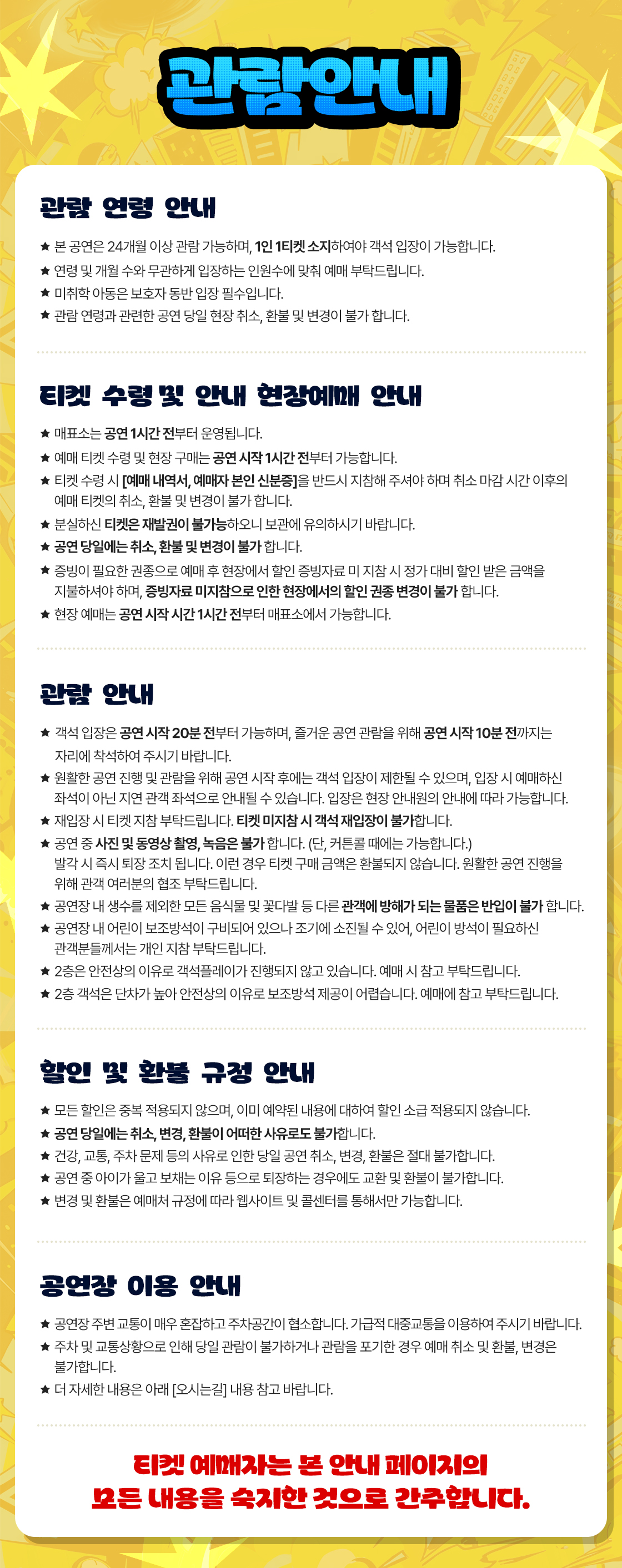 코밈 [수원] 공식 소개 이미지 1
