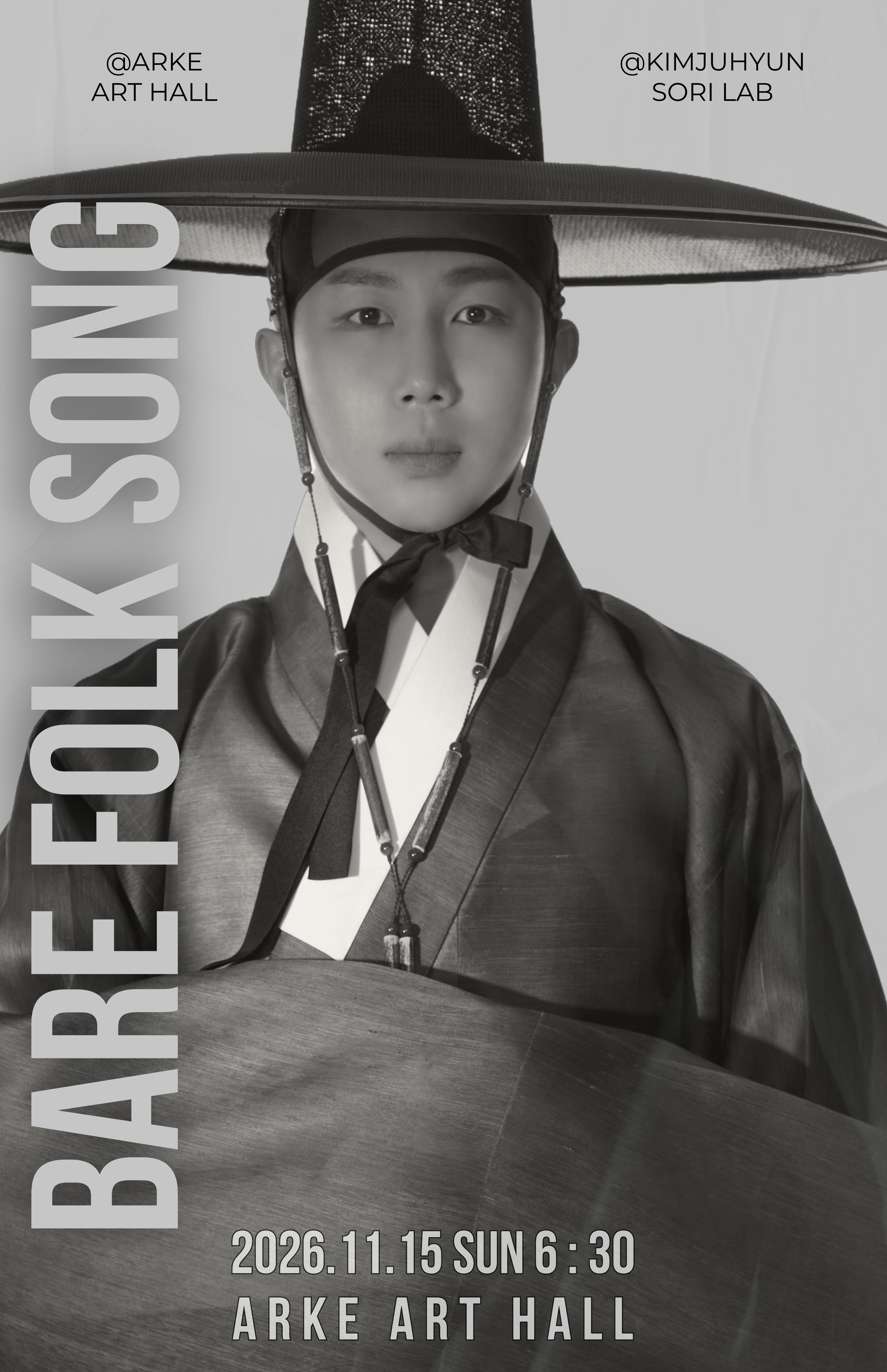 ARKE SERIES: MOMENT, 김주현의 감성민요: 프로젝트 없는민요 [수원] 공식 상세 안내 1