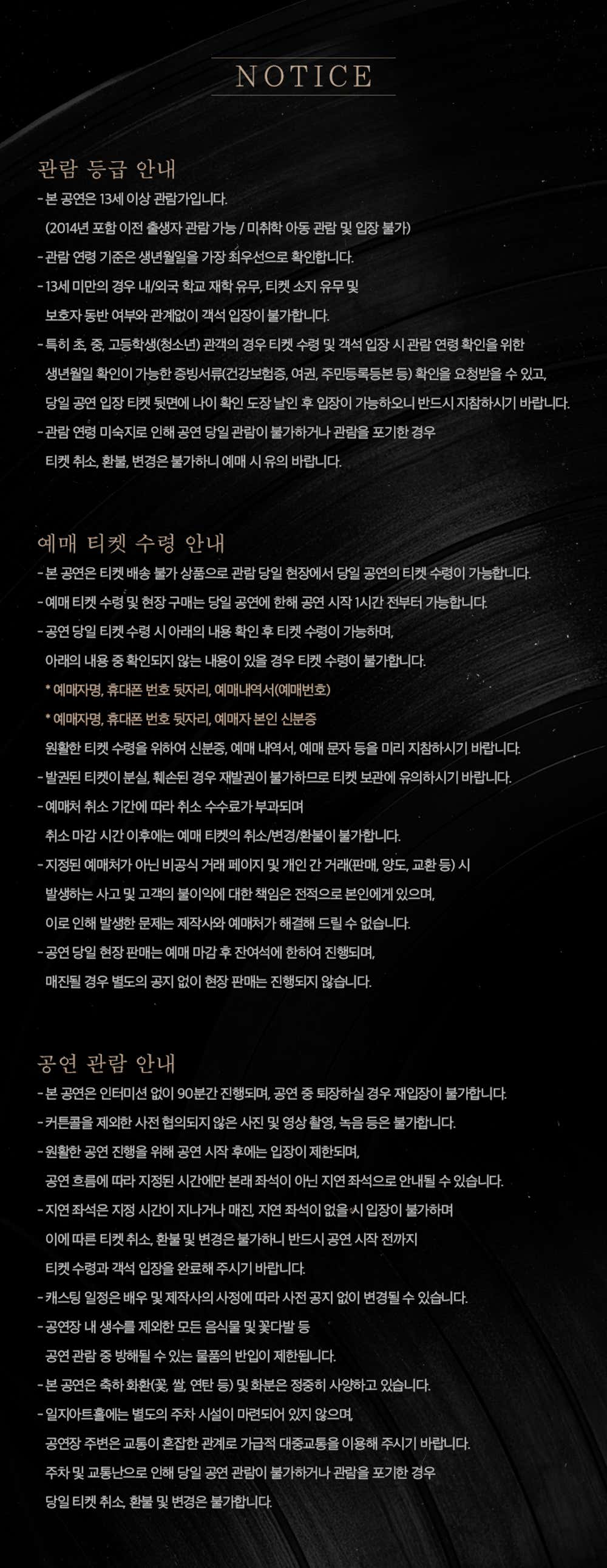 금희악기점 공식 상세 안내 2