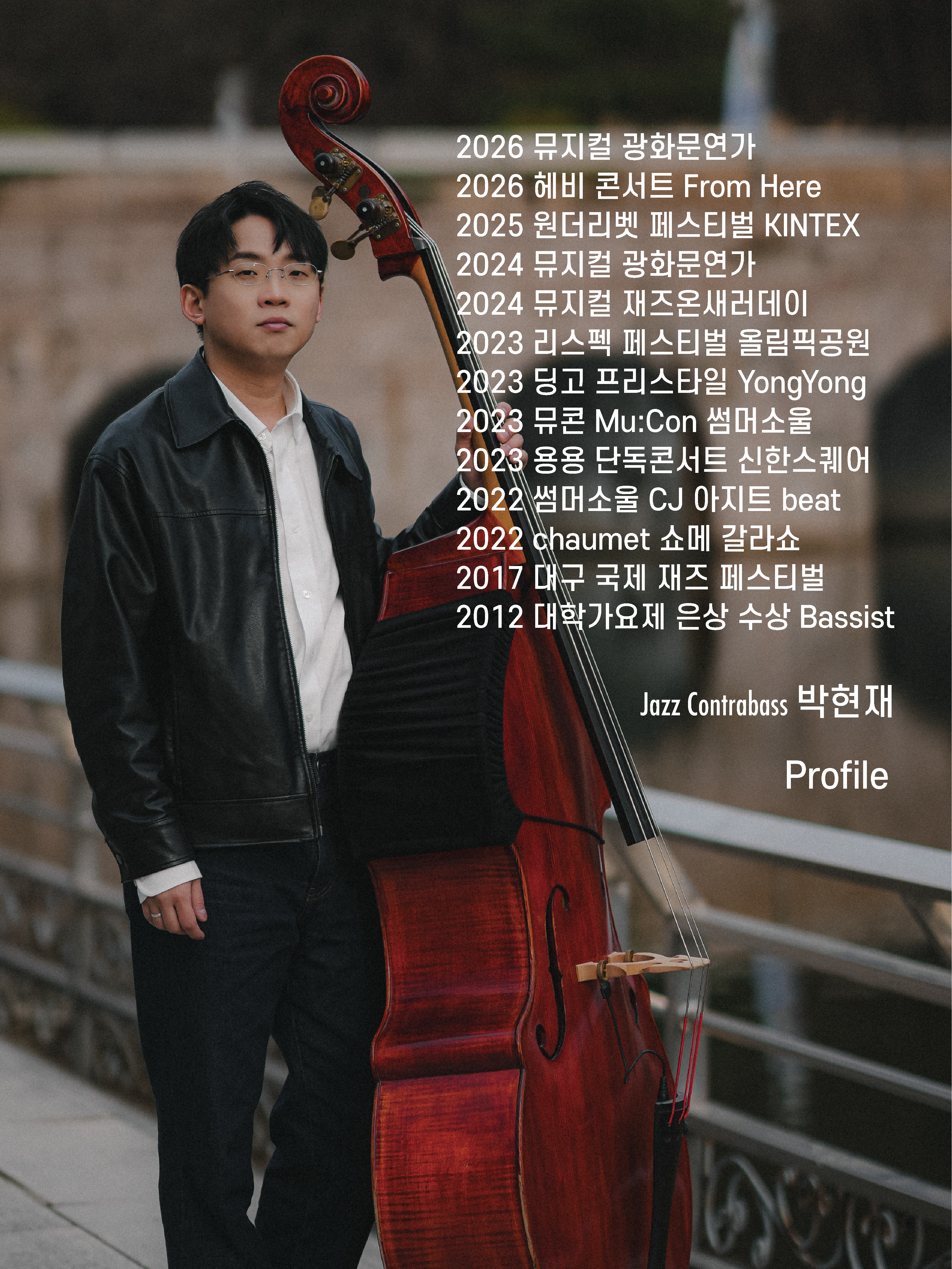 에보니홀 단풍살롱: 네 개의 풍경을 따라 떠오르는 당신의 기억 [수원] 공식 상세 안내 5