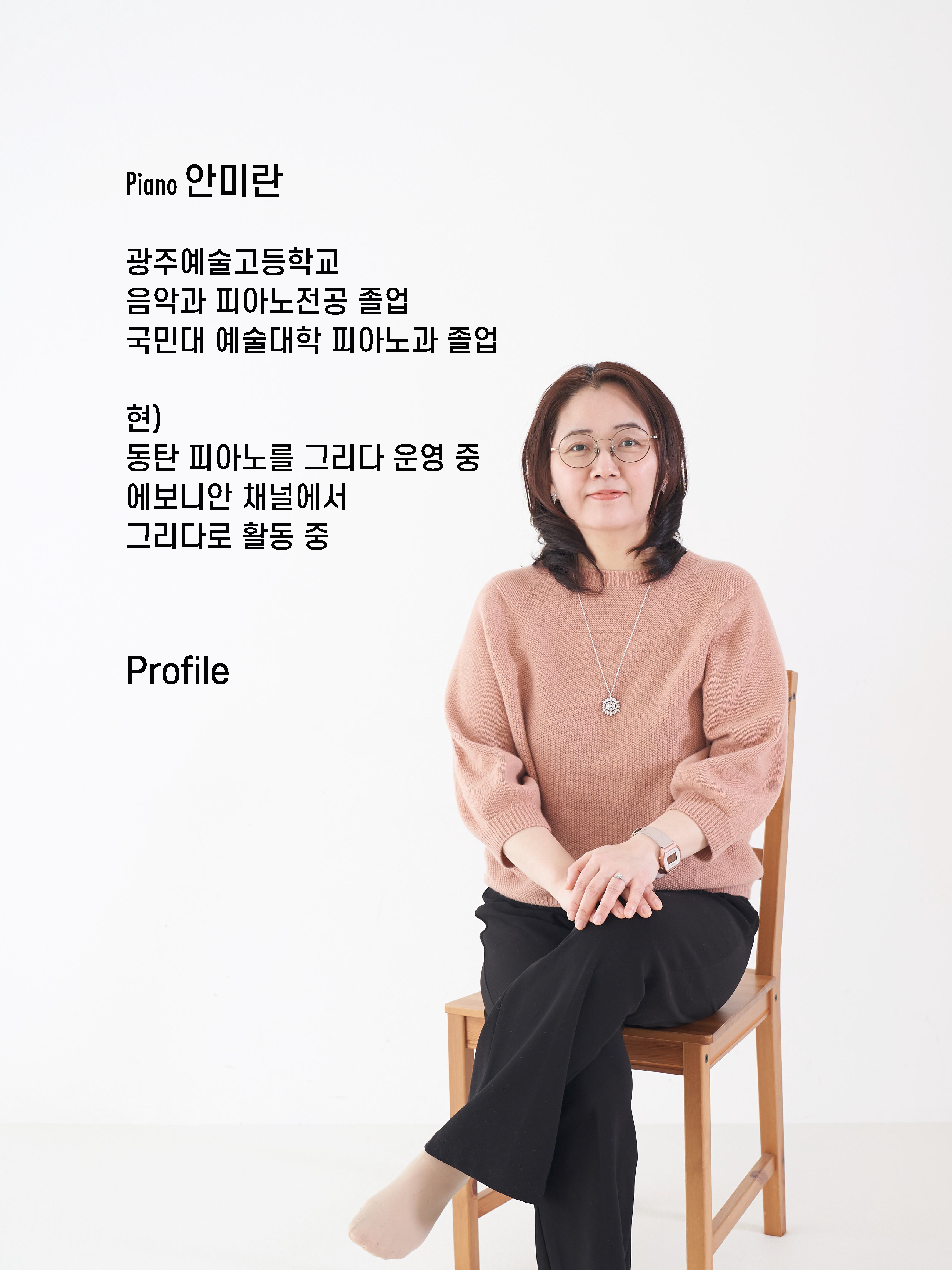 에보니홀 단풍살롱: 네 개의 풍경을 따라 떠오르는 당신의 기억 [수원] 상세 안내 4